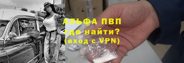 mdpv Волосово