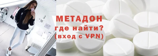 mdpv Волосово