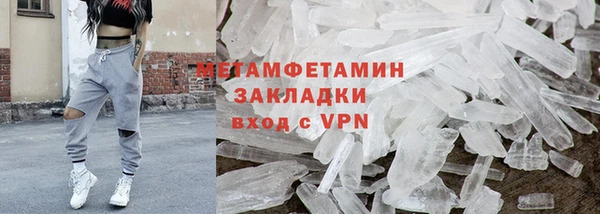 mdpv Волосово