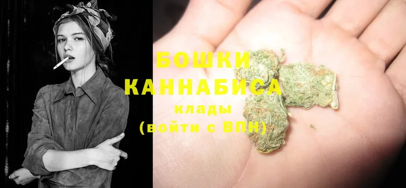 Канабис THC 21%  Ишим 